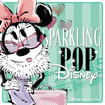 コンピレーションCD 『Sparkling POP Disney ～Disney Mobile Music Select～ / V.A.』